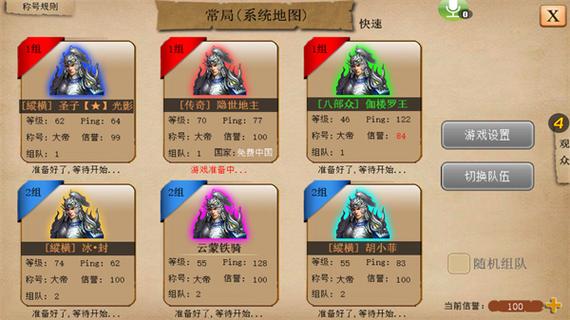 破解版指尖帝国无限国家解锁缩略图