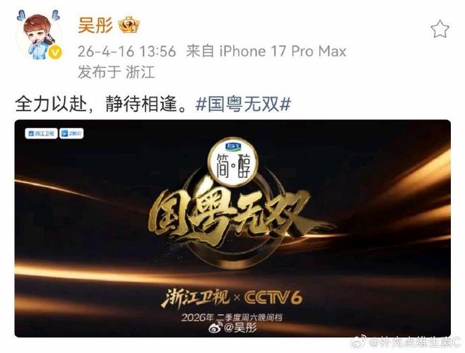 广东卫视台节目表缩略图
