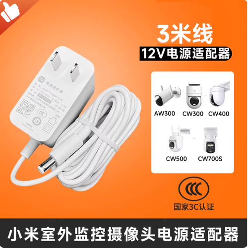 监控器拔掉电源插座还能监控吗缩略图