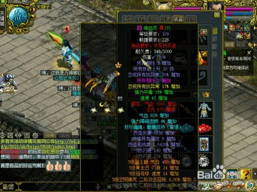 问道手游体木和敏木图标
