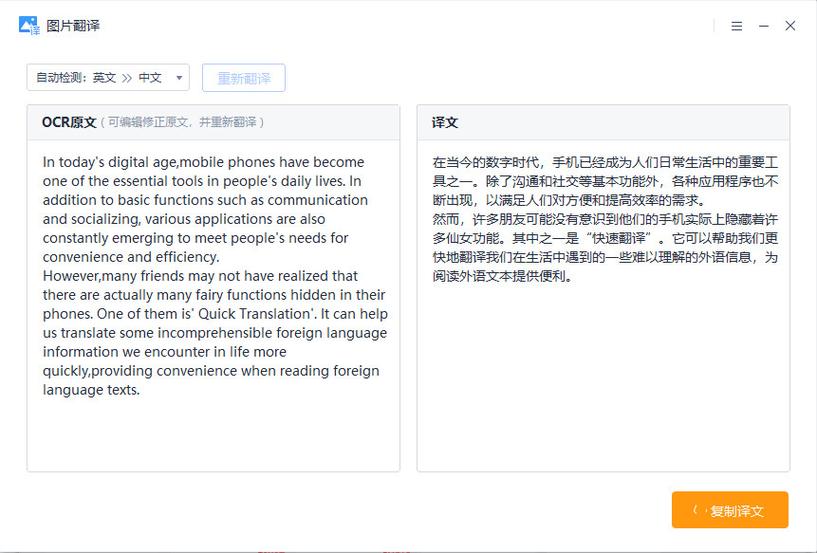 claude下载中文缩略图