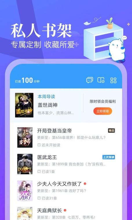 飞读小说赚钱靠谱吗缩略图