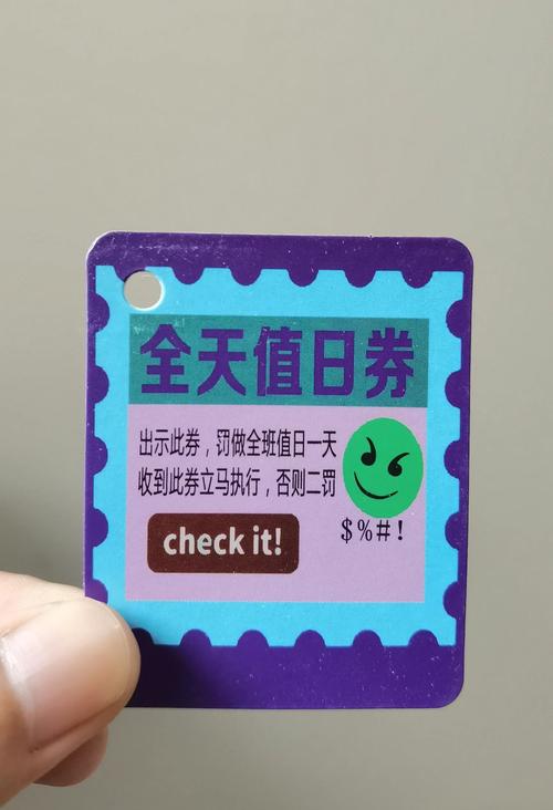 网商贷自动给了一年的延期券