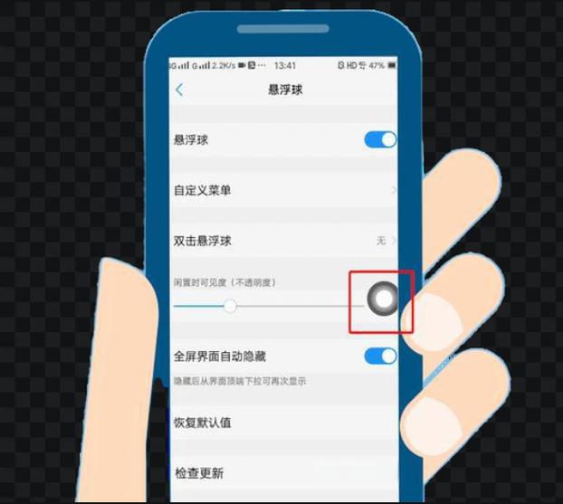 截屏的方法