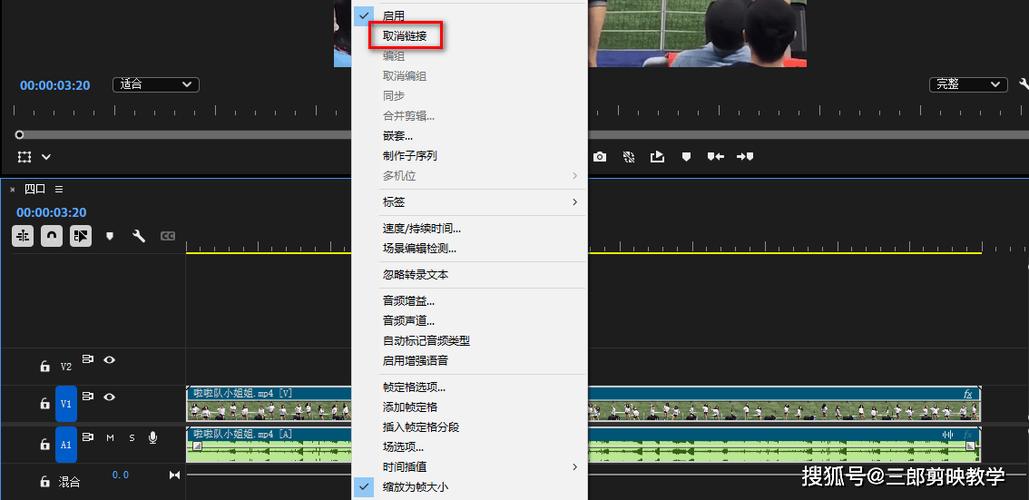 pr音轨拖不上去缩略图