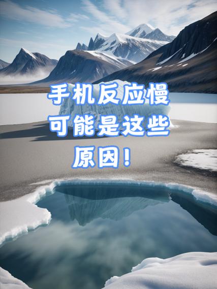 新手机网速慢是什么原因图标