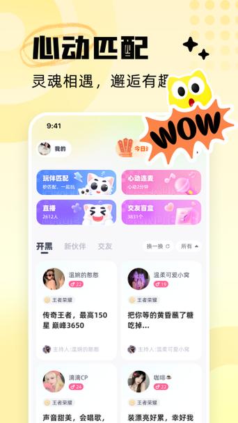 给男朋友制定一个表格图标