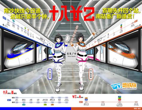 铁路票查询12306官网缩略图