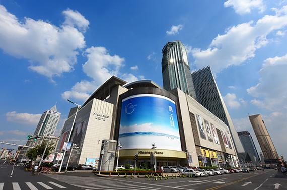 海信广场商城缩略图