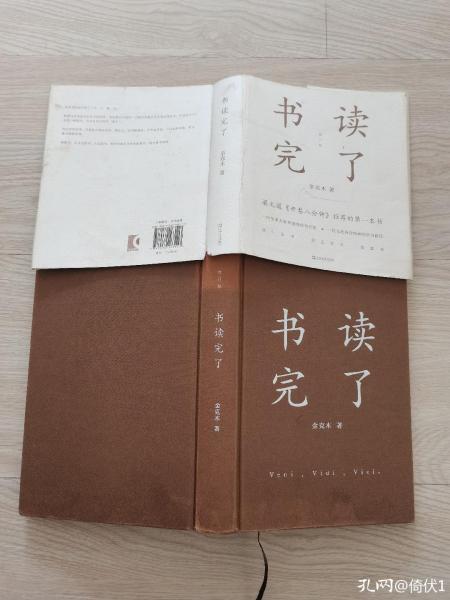 多看阅读买了书看不了缩略图