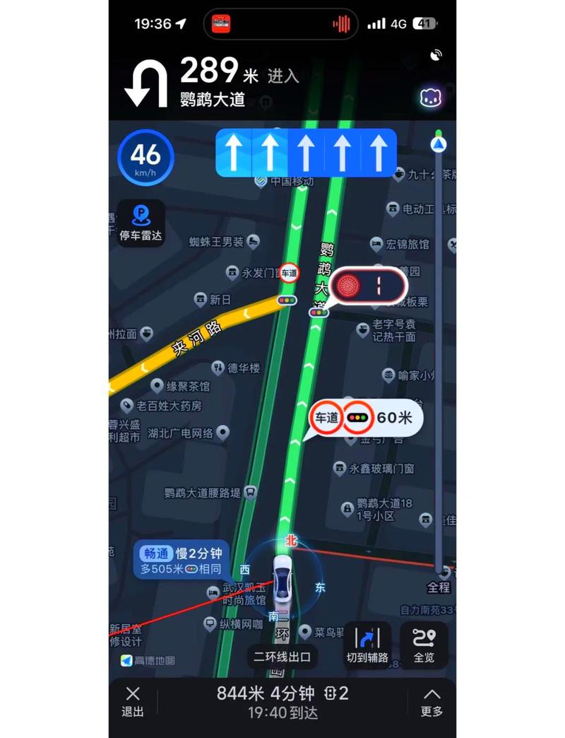 车载导航消耗流量吗缩略图