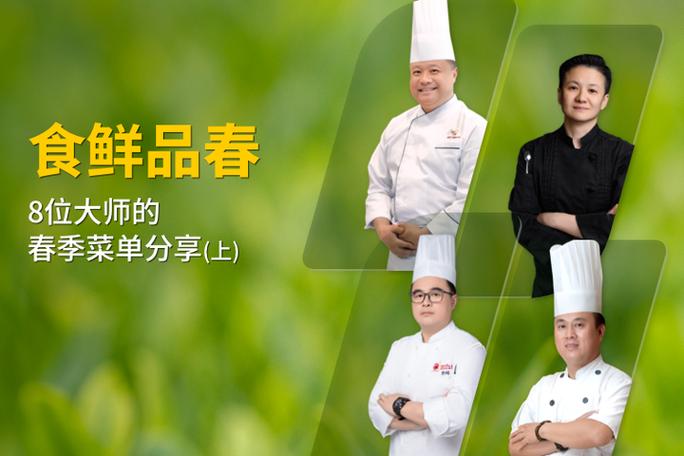 给我返回菜单