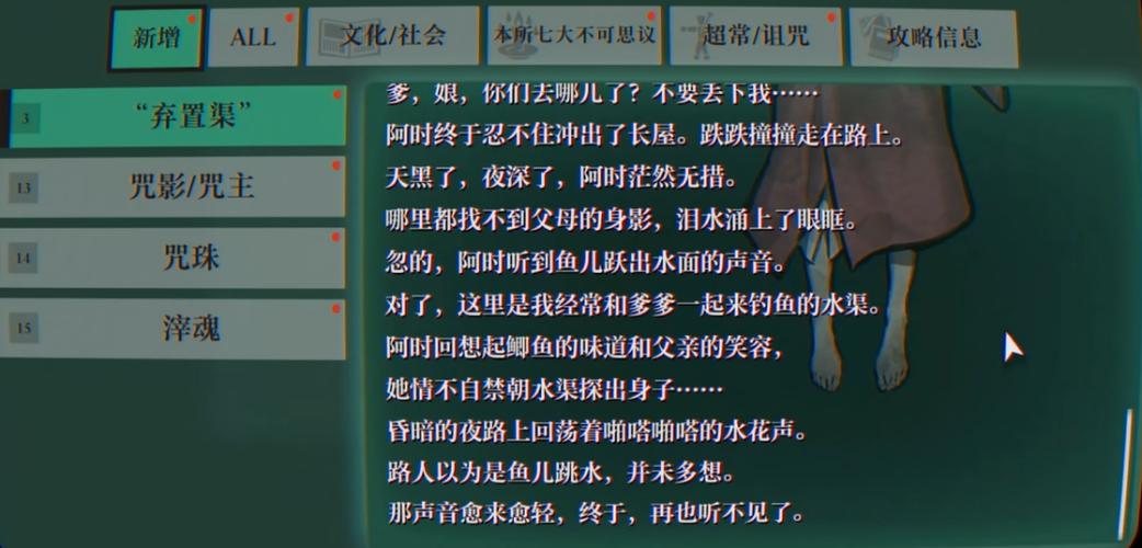 永远粉丝汉化版最新版本更新内容缩略图