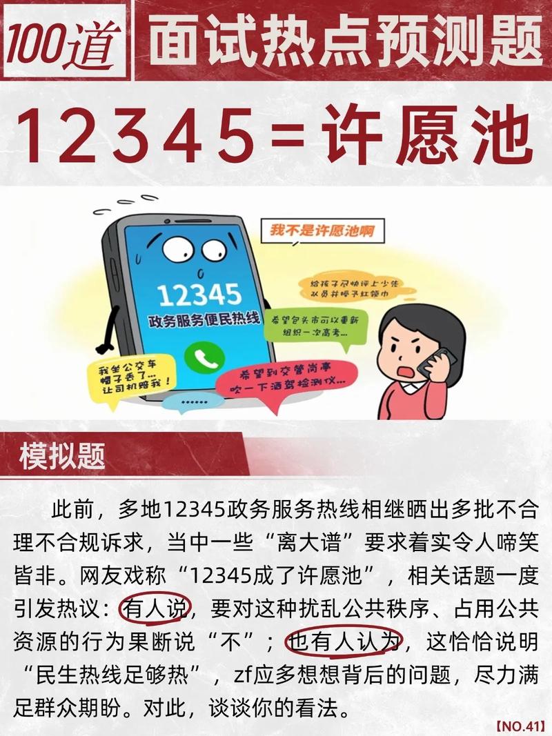 12345解梦旧版免费查询图标