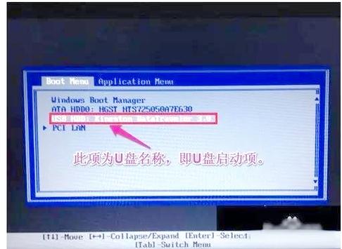 电脑打开光驱的步骤