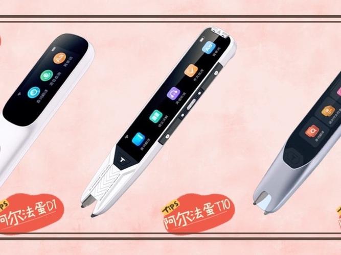 有必要买电子词典吗缩略图