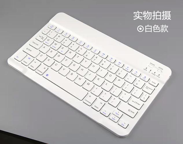 蓝牙键盘怎样实现五笔输入缩略图