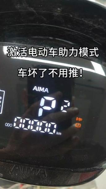 雅迪电动车出现转把故障怎么办