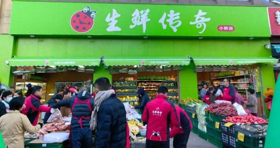 生鲜传奇合肥所有门店