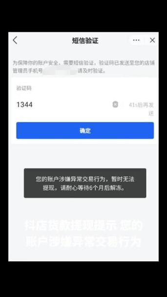 为什么抖音提现不出来缩略图