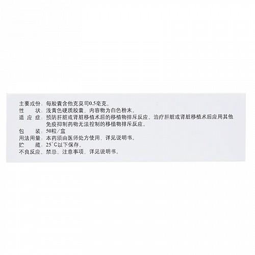 metformin500mg说明书缩略图