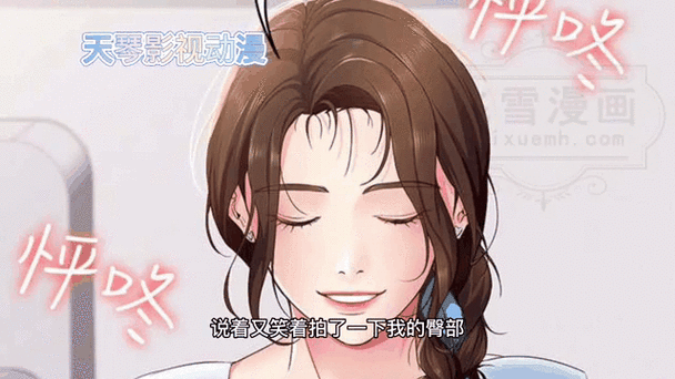 寄宿日记免费读漫画免费缩略图