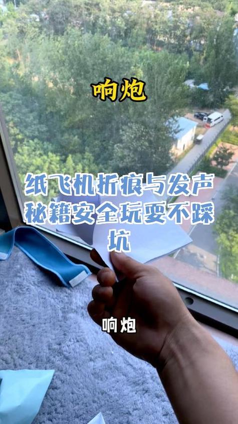 纸飞机7.5元跳过方法