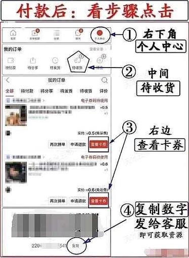 如何在拼多多上设置支付密码
