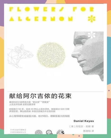 阿尔萨斯和吉安娜结局缩略图