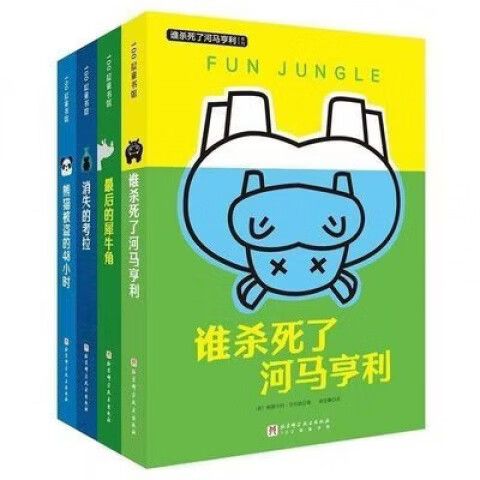 河马免费小说软件使用方法缩略图