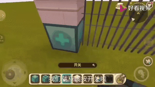 2023迷你世界最新自动门图标