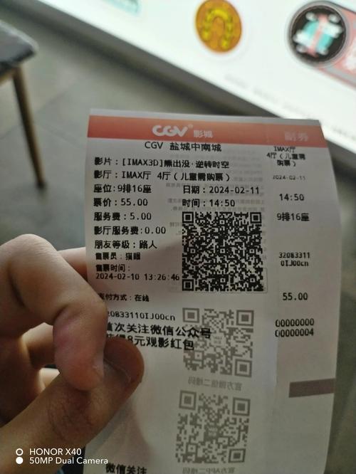 大熊影院观看记录图标