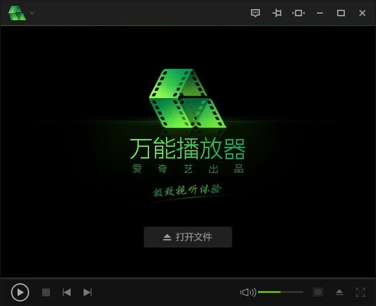 爱奇艺下载播放器缩略图