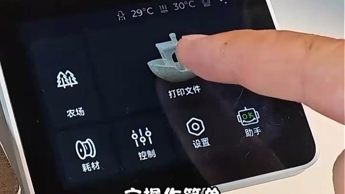 A4纸横版打印是什么样的