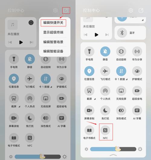 华为nova4e吃鸡卡吗