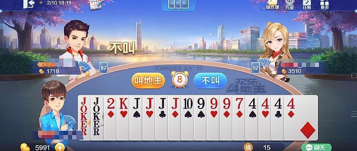 斗地主游戏攻略图标