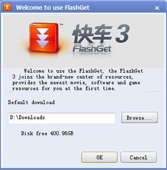国际快车是什么软件