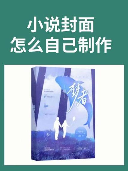ai写小说生成器缩略图