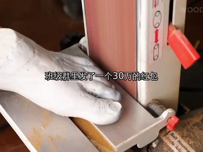 抢红包运气王游戏截图