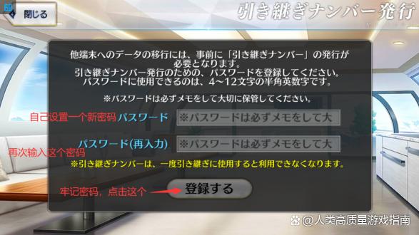 FGO破解版MOD内置作弊菜单缩略图