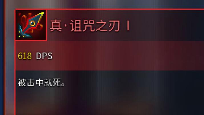 重生细胞模组文件