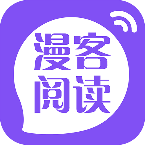 漫客阅读器图标