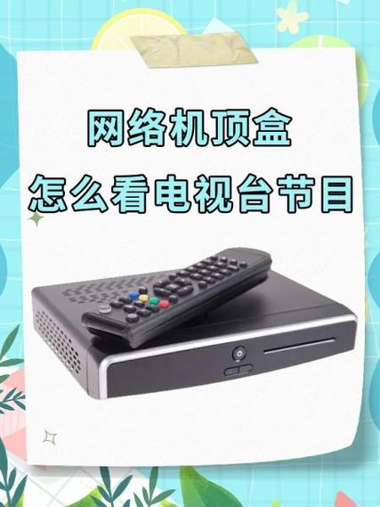 买了机顶盒还要买会员吗游戏截图