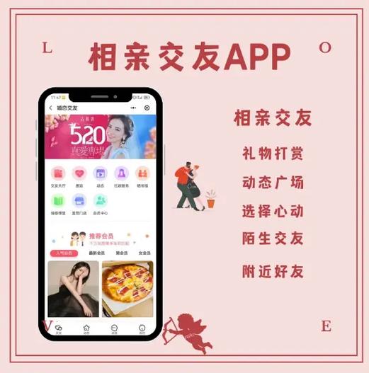 only婚恋交友邀请码游戏截图