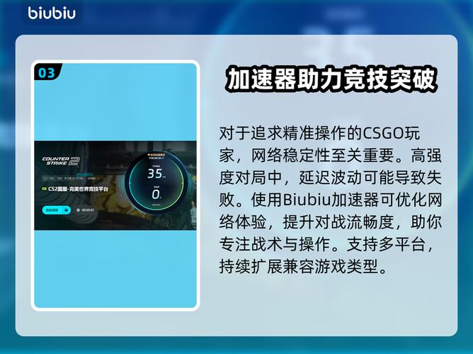 csgo掉帧严重解决方法缩略图