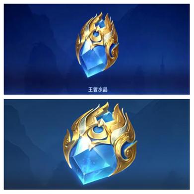 王者水晶要充多少钱才能抽到