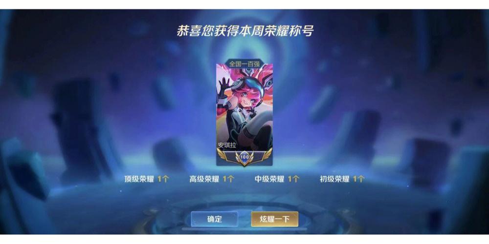 王者荣耀悬浮国标的特色缩略图