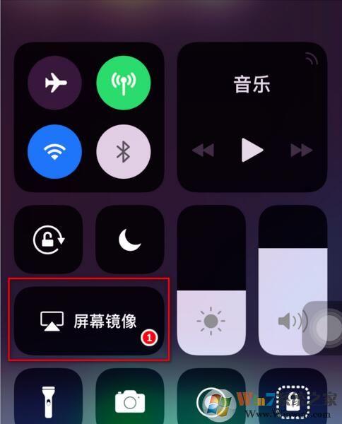 苹果手机设置清晰度调整步骤缩略图
