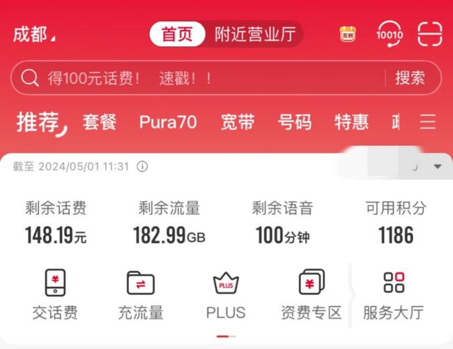 100G流量能用多久缩略图