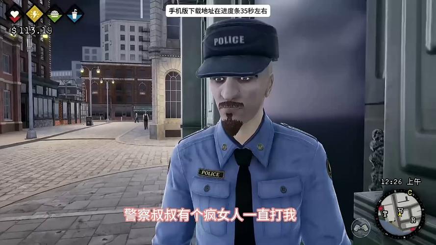 流浪汉模拟器中文版游戏截图